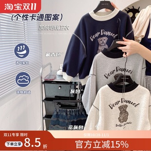冬装 儿童韩版 柔软亲肤卡通加绒卫衣2025年秋冬男童洋气保暖打底衫