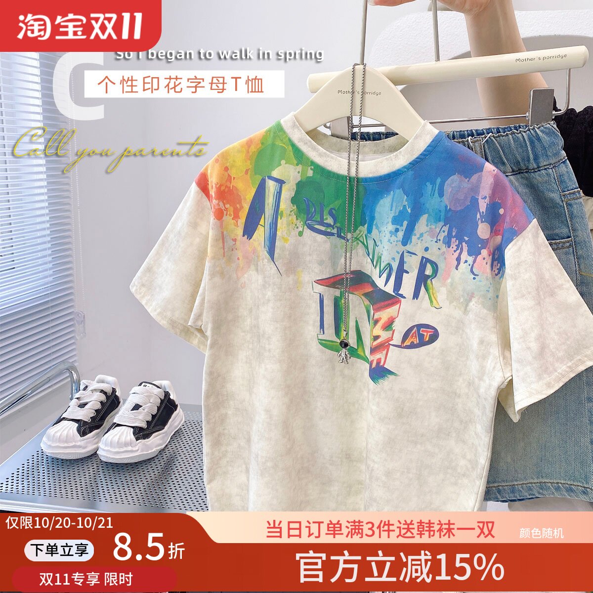 男童夏季韩版个性字母纯棉短袖2025年男孩港风印花半袖T恤夏装潮t