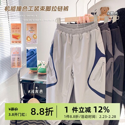 个性撞色加绒休闲裤保暖舒适