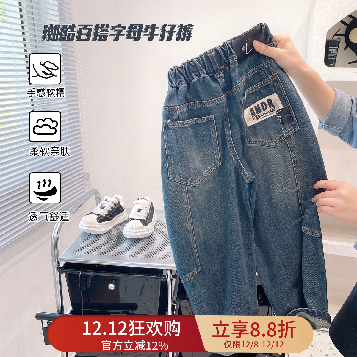 男童洋气印花磨毛秋季牛仔裤新款