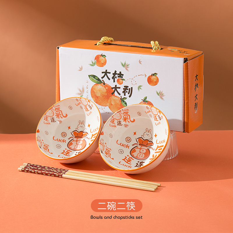 陶瓷定制套装碗家用碗筷餐具礼品