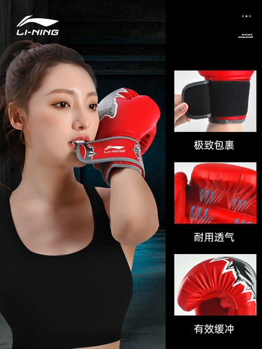 Li Ning, боксерские профессиональные перчатки подходит для мужчин и женщин для детей и взрослых для тренировок, мешок с песком, комплект