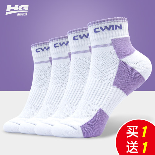 羽毛球袜子女运动中筒棉保暖跑步