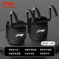 【Metal крюк тип однопара