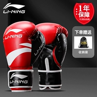 Утолщенная версия [002 Red] Страхование доставки