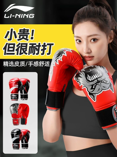 Li Ning, боксерские профессиональные перчатки подходит для мужчин и женщин для детей и взрослых для тренировок, мешок с песком, комплект