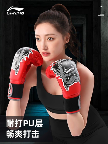 Li Ning, боксерские профессиональные перчатки подходит для мужчин и женщин для детей и взрослых для тренировок, мешок с песком, комплект