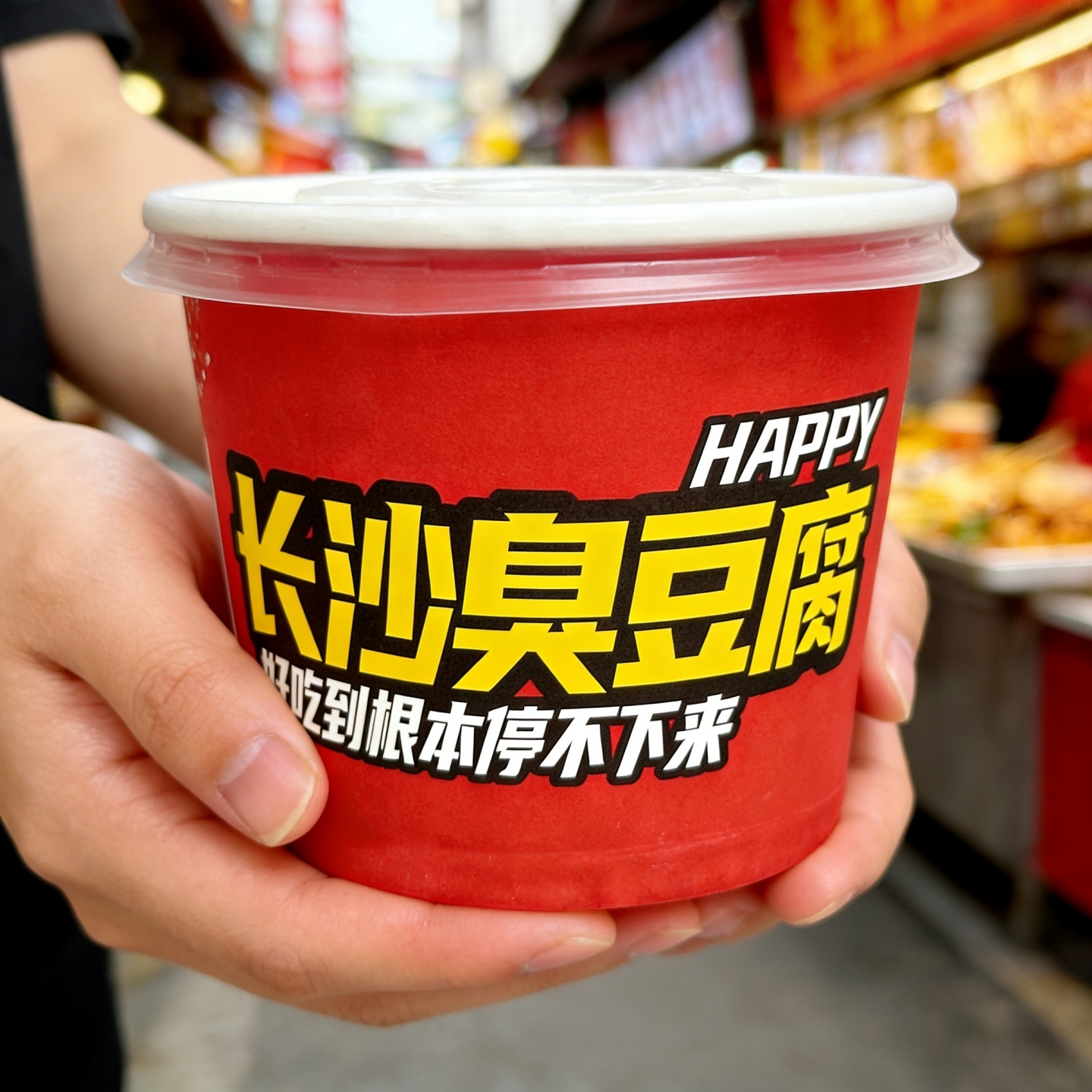 一次性红色长沙臭豆腐纸碗