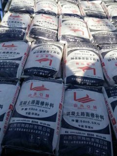 水泥路面修补料针对起砂脱皮坑槽l等修复水泥高强修补料-基础材料