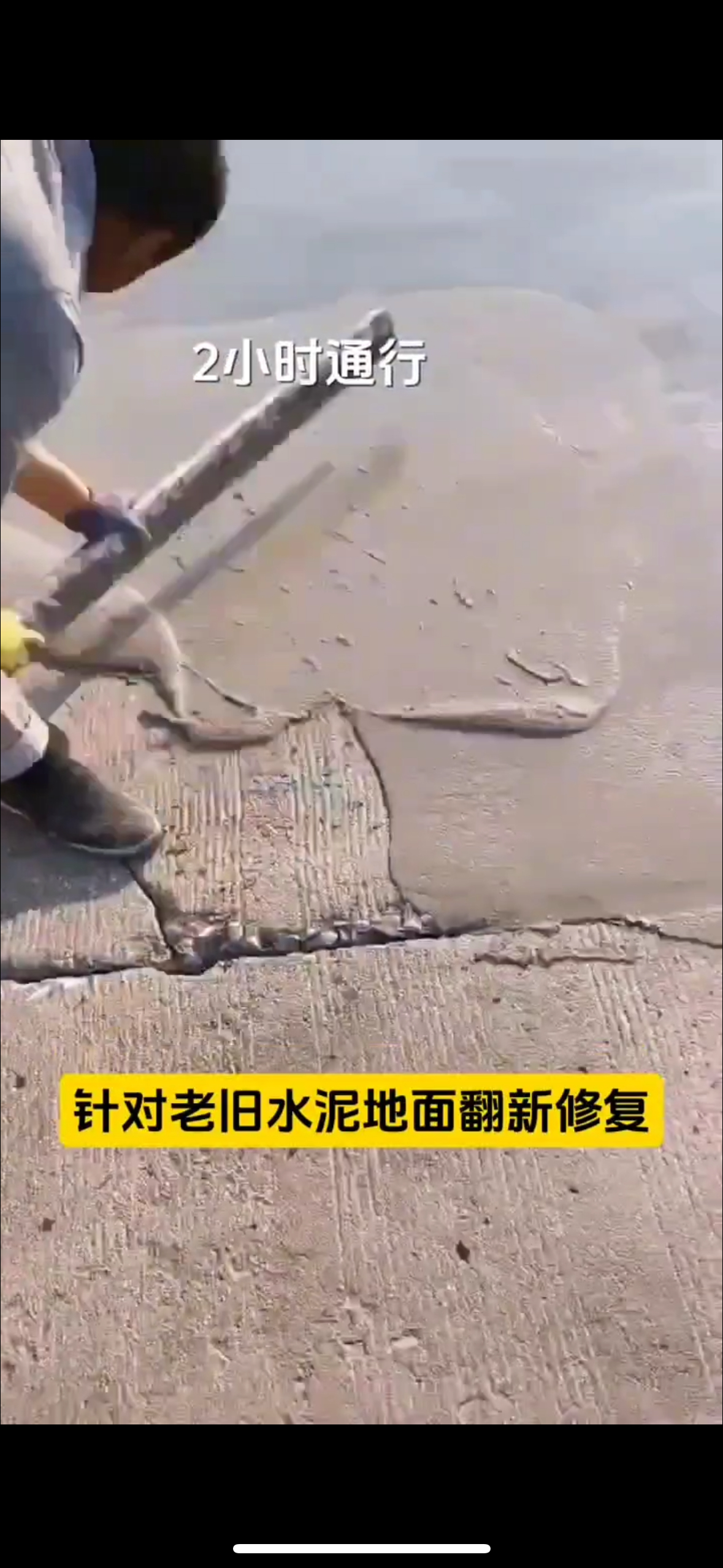 高强度聚合物水泥砂浆桥梁墩砼结构墙面露筋空洞蜂窝麻面修补加固