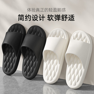 情侣室内家居厚底 家用浴室洗澡防滑eva凉拖女夏季 踩屎感拖鞋 男士