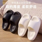女款 家用厚底室内外穿男士 夏季 踩屎感eva拖鞋 夏天家居防滑凉拖鞋