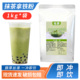 多种口味 速溶奶茶粉奶茶店专用冲饮 抹茶拿铁奶茶粉袋装 1kg装