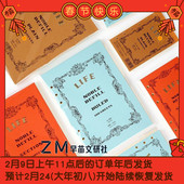 内页 日本LIFE 六孔 活页紙 替芯 笔记本 活页 手帐