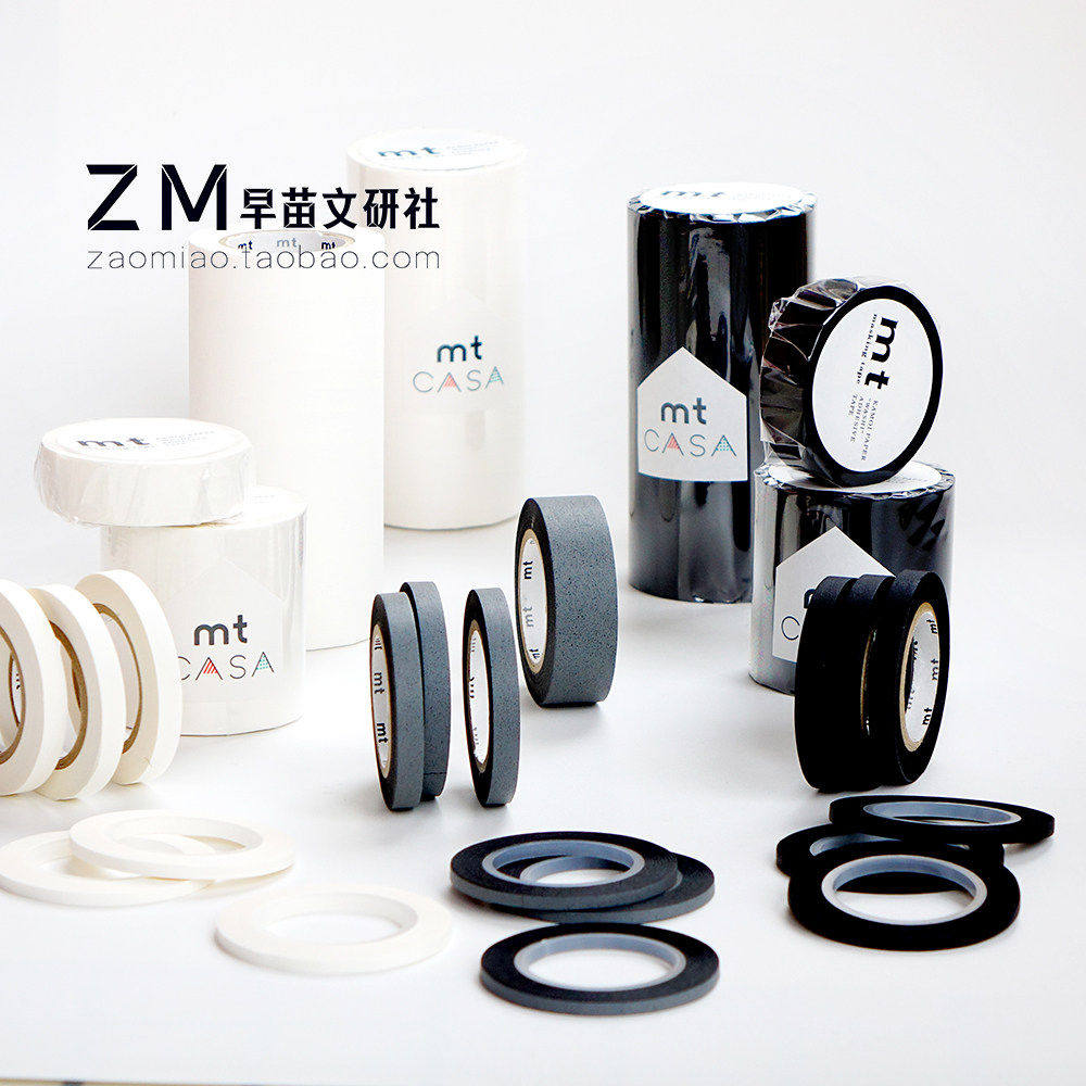 日本MT和纸胶带 CASA slim FOTO黑色白色DIY墙面装饰摄影器材保护