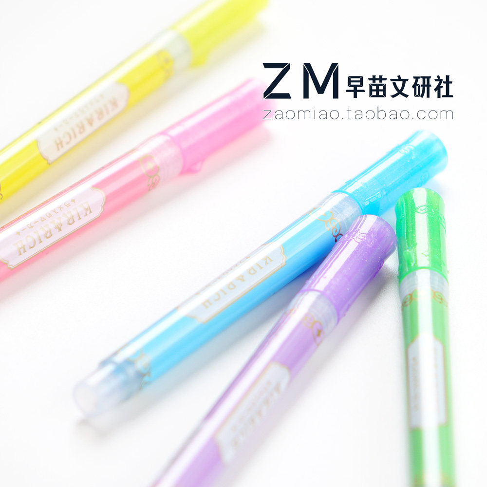 日本星空闪亮5ZEBRA斑马珠光