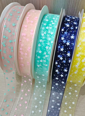 2.5cm星星韩纱带雪纱带印花粉色白色玫红色绿色儿童蝴蝶结91米/卷