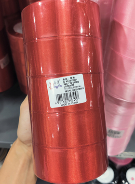 鼎信4cm缎带红色黑色金色包装带蓝色妖姬手工玫瑰花材料110米/筒