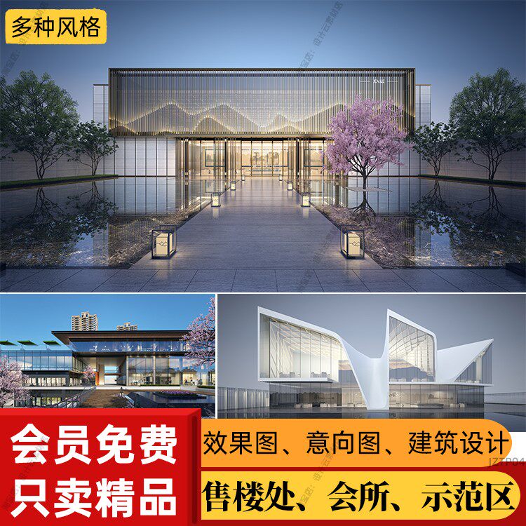 售楼处会所效果图示范区入口大门商业建筑立面设计方案参考图素材