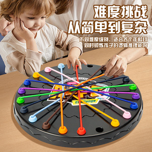 解绳大作战挑战趣味桌游玩具儿童益智逻辑思维开发专注力亲子互动