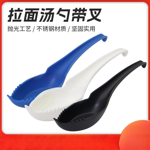 创意餐具2 In1 Ramen Noodle Soup Spoon with Fork拉面汤勺带叉