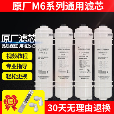MRC1587B-50G滤芯美的净水器