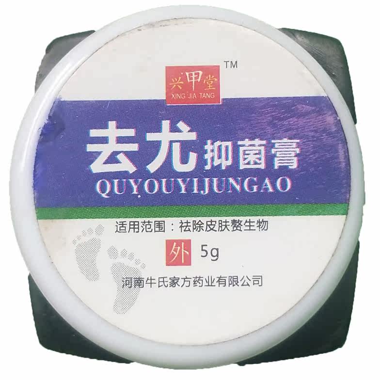 候子刺猴去除足部脚底手部跖尢专用膏机眼肉刺老茧去除神器尢候净