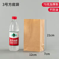 Kraft paper bags, food-grade takeout oil-proof disposable packing bags, barbecue, hamburger and bread packaging bags, refrigerator storage thumbnail 7