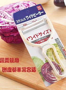日本多功能包菜刨丝器