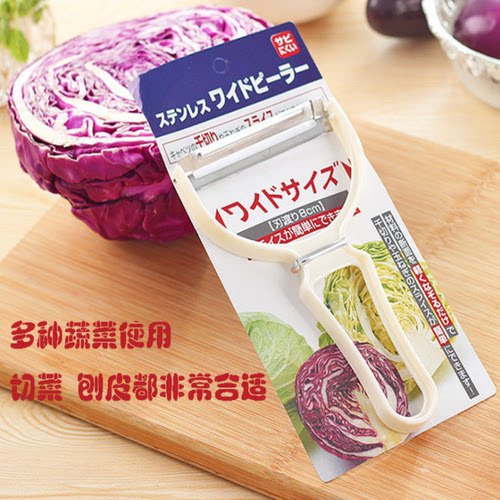 日本多功能包菜刨丝器