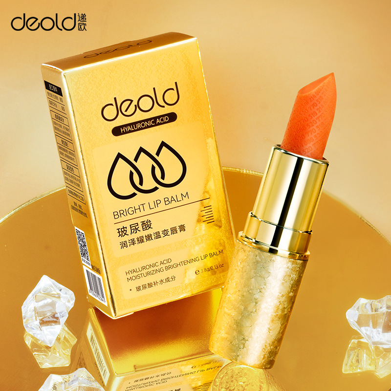 递欧玻尿酸变色润唇膏补水滋润