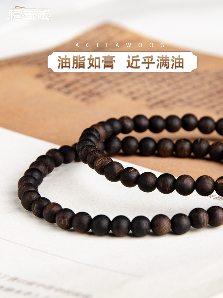 천연 브루나이 AGARWOOD 팔찌 침수 된 작은 입자 부처님 비즈 XINGZHOU 시리즈 WENWAN 팔찌 네이티브 부처님 전송 여성 모델