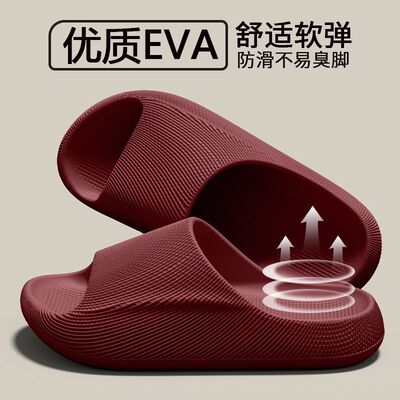 2026新款3D质感厚底居家一字拖鞋男女防滑防水夏季外穿休闲凉拖鞋