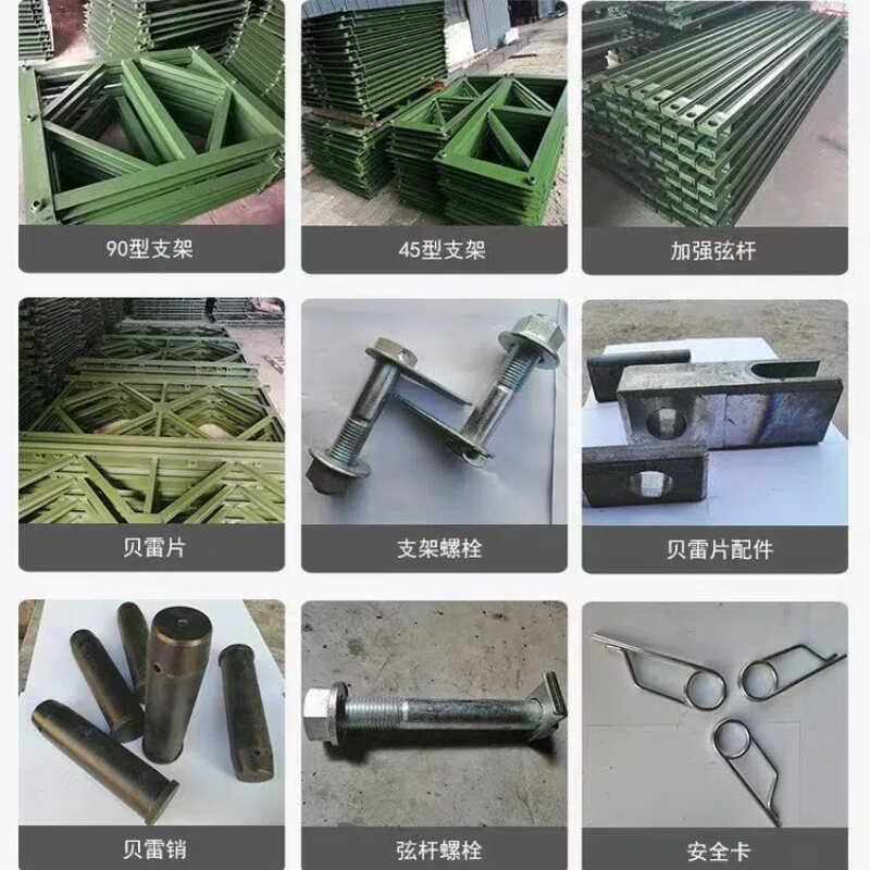 贝雷片配件支架螺栓贝雷销加强弦杆螺丝保险卡斜撑梁夹具抗风拉杆