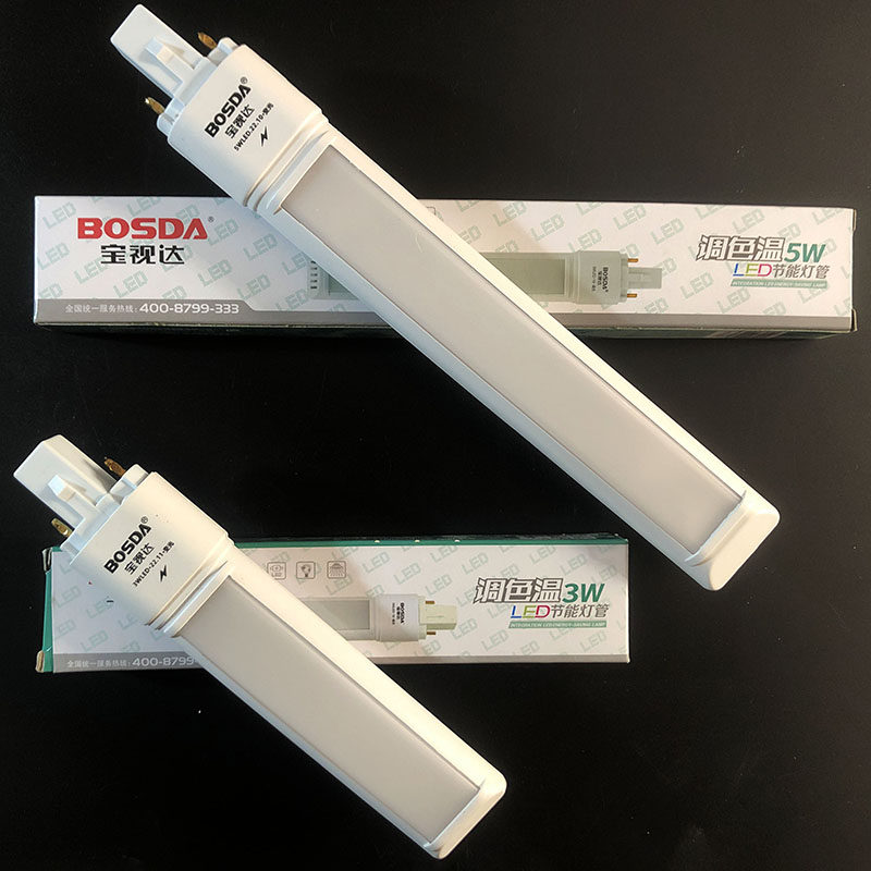 护眼阅读LED一体化台灯灯管护眼学习两2针浴霸照明替换宝视达灯管,家装灯饰光源,直管荧光灯,淘宝优惠券,粉丝福利购,淘宝优惠卷