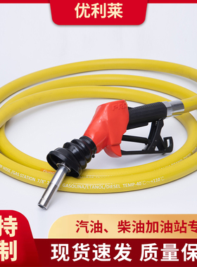 加油机管加汽油柴油带油气回收管汽油枪耐寒防爆柔软耐用加油胶管