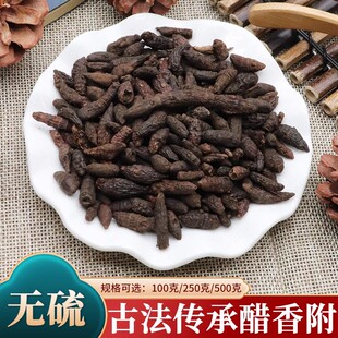 醋香附中药材醋制香附子雀头香莎草片雷公头片醋香附片无硫500g克