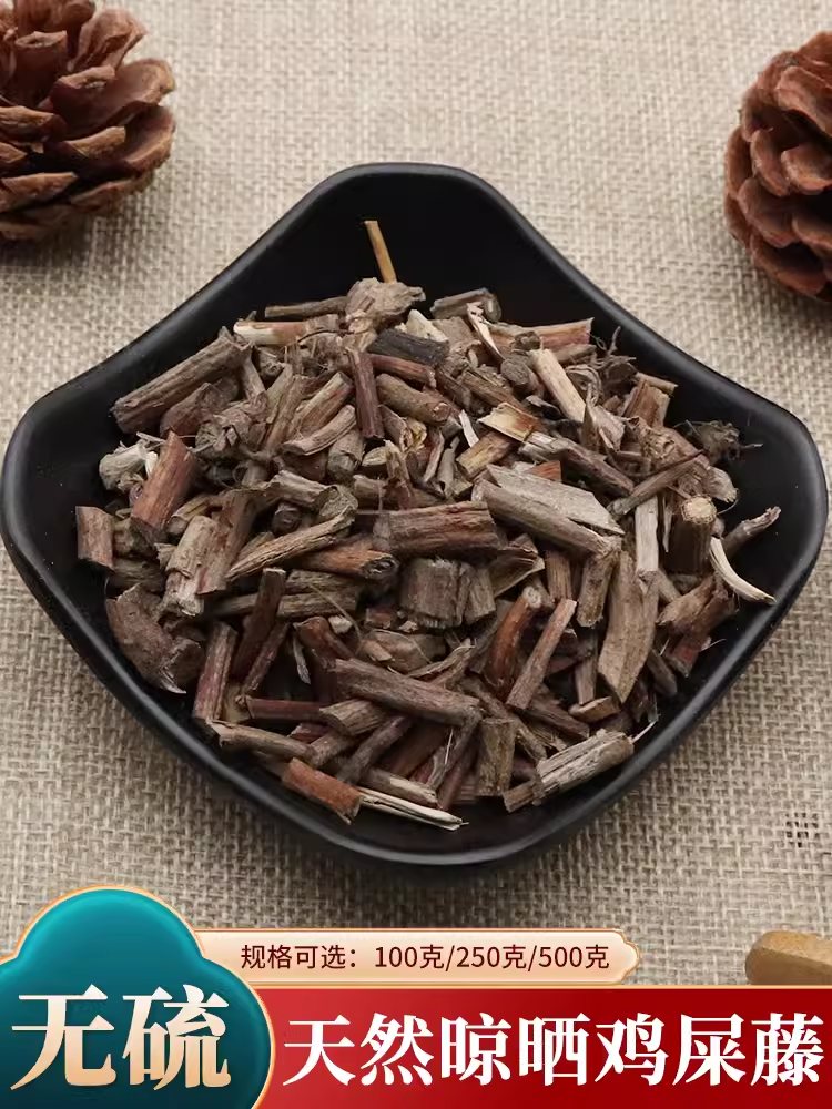 养生堂广西散装鸡屎藤