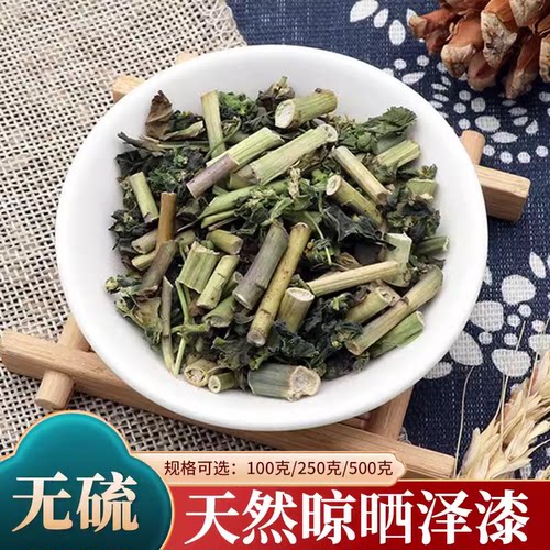 养生堂云南散装泽漆中药材