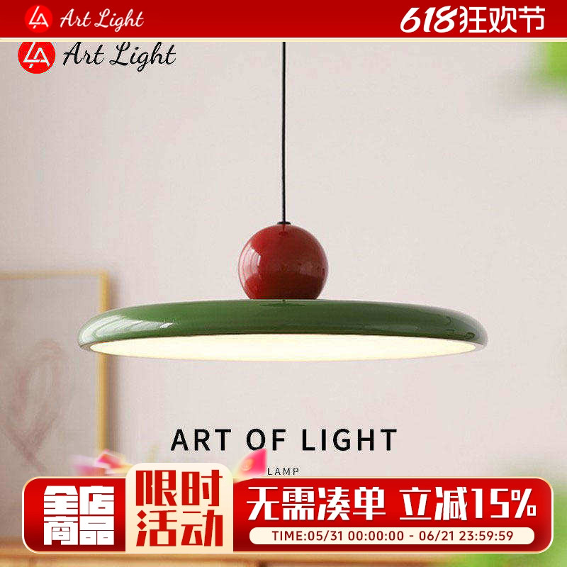 包豪斯飞碟灯饭厅吊灯北欧现代简约吧台灯创意设计师款网红饭厅灯