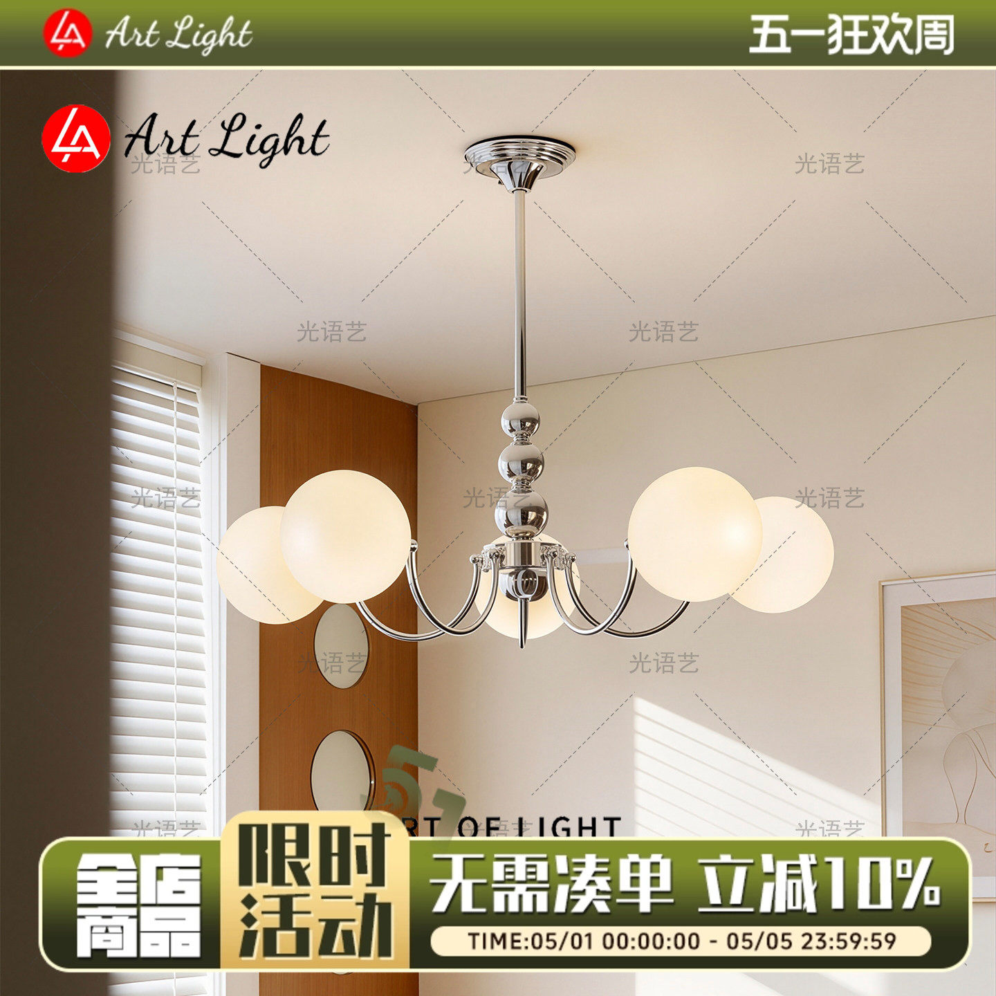 中古包豪斯客厅吊灯现代简约设计感魔豆灯法式复古玻璃卧室书房灯