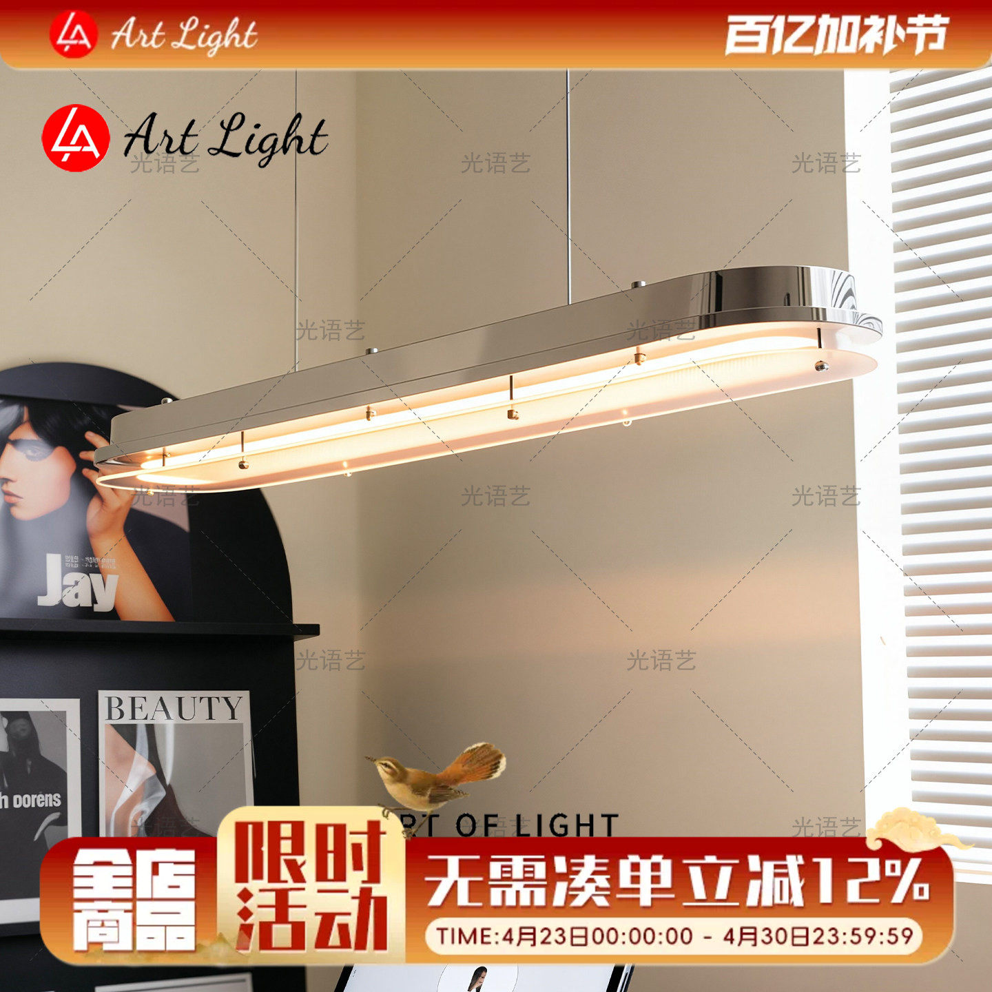 包豪斯饭厅吊灯意式轻奢极简一字饭厅灯设计师款工业风长条岛台灯