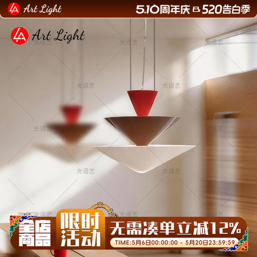 丹麦Tradition Gio饭厅吊灯北欧艺术个性吧台灯 现代简约设计师灯