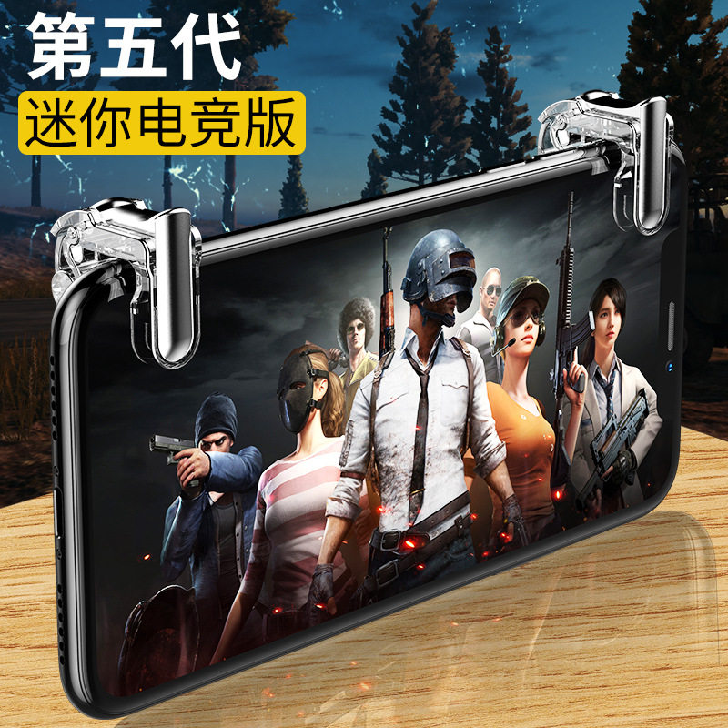 手机射击摇杆安卓吃鸡神器金属触摸感应手柄四指辅助刺激战场在类目 3C数码配件, 手机配件, 手机支架/手机座中 - 来自Buy2taobao.com提供专业的淘宝代购服务
