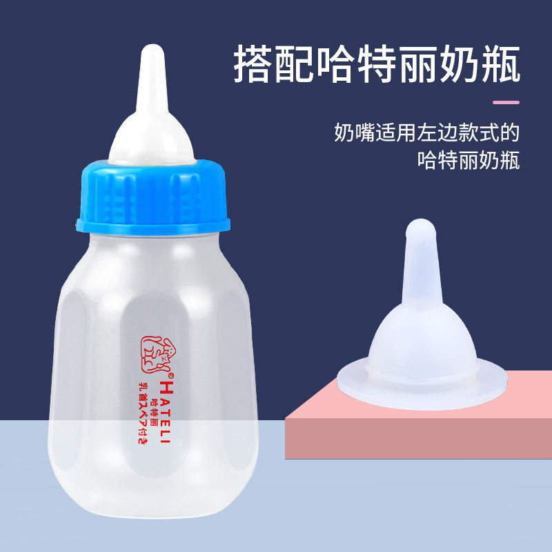 宠物奶瓶硅胶替换奶嘴柔软防呛图片