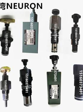 台湾NEURON纳荣可调式止逆阀FCA-02C-03/FCA-03C-30/DR-02C全新