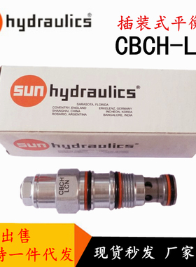 螺纹插装阀sun平衡阀CBCG-LJN插装式油缸抗衡阀CBCH-LCN液压阀