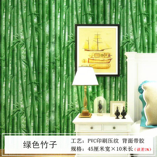 竹子壁纸价格 竹子壁纸图片 星期三