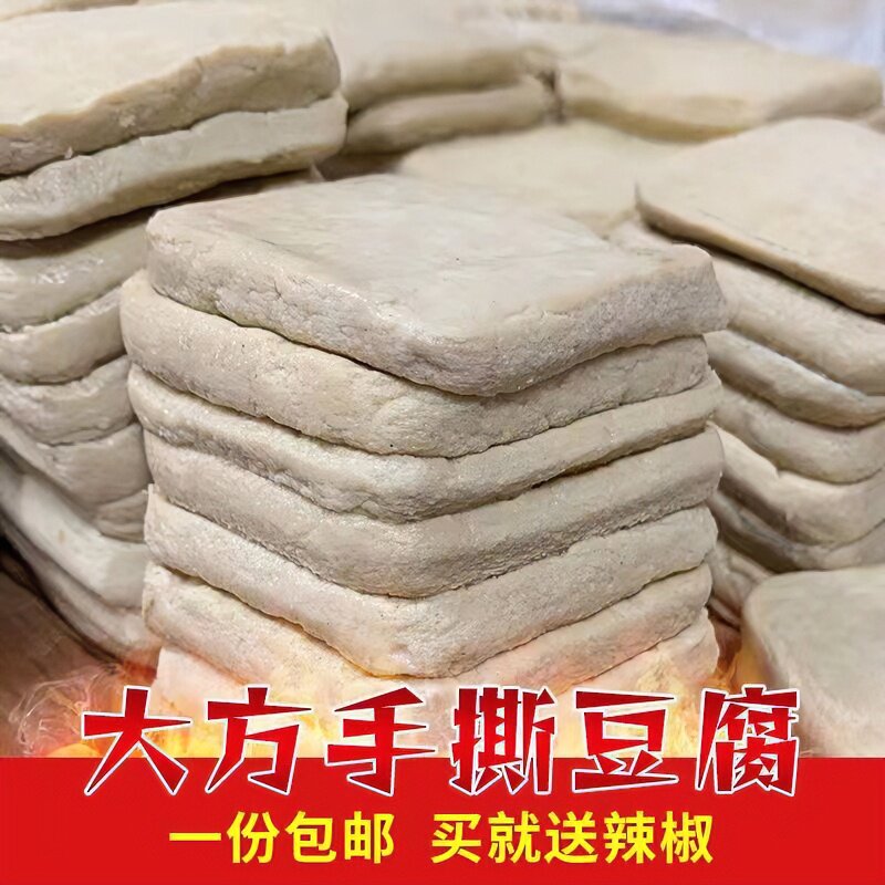 毕节特产六龙手撕豆腐
