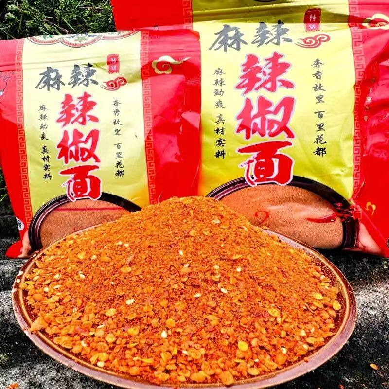 贵州特产大方麻辣椒面毕节辣椒面大方张九妹辣椒面烙锅辣椒粉